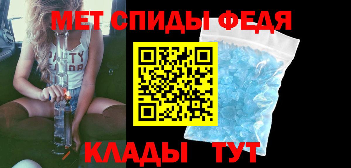 АМФЕТАМИН Premium Электросталь