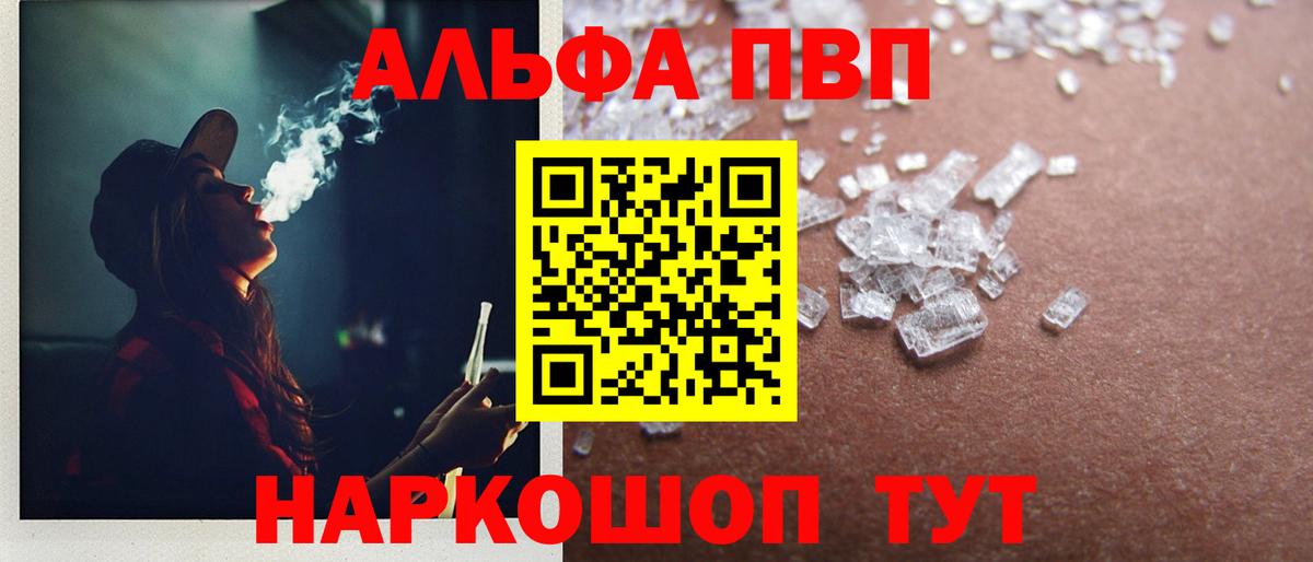 A-PVP СК КРИС Электросталь