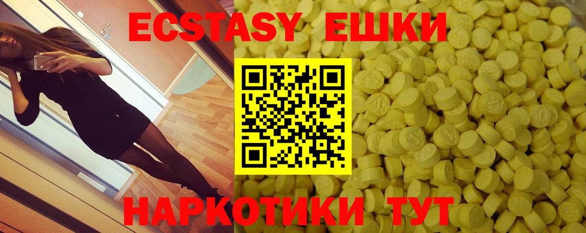 Ecstasy 300 mg  Ecstasy louis Vuitton  как найти   Экстази  Вход с VPN  Электросталь 