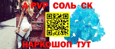 стафф Бугуруслан