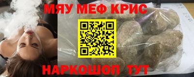 стафф Бугуруслан