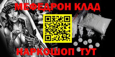 ешки Будённовск