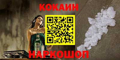 ешки Будённовск