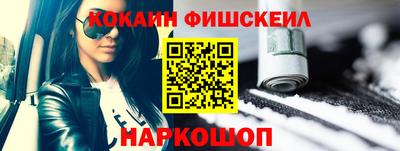 ешки Будённовск