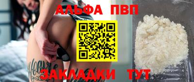 стафф Бугуруслан