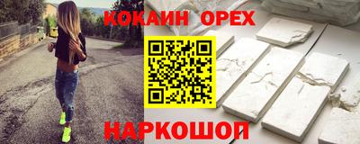 ешки Будённовск