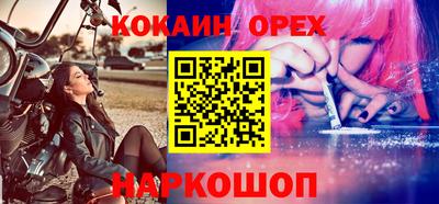 2c-b Бузулук