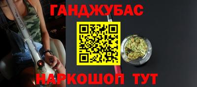 стафф Бугуруслан