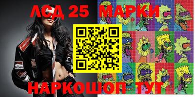 стафф Бугуруслан