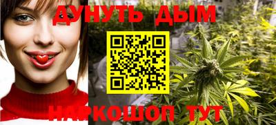 стафф Бугуруслан
