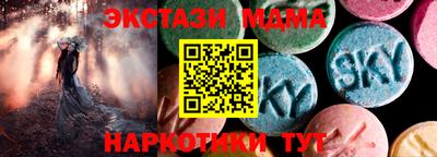 ешки Будённовск