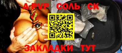 стафф Бугуруслан