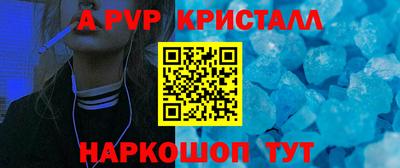 ешки Будённовск