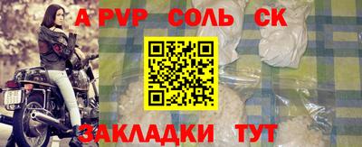 2c-b Бузулук