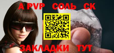 ешки Будённовск