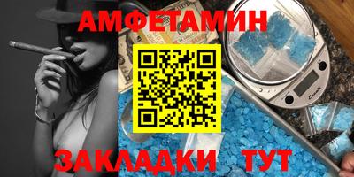 стафф Бугуруслан