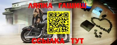 ешки Будённовск