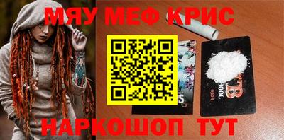 стафф Бугуруслан