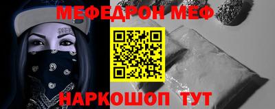 стафф Бугуруслан