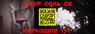 ешки Будённовск