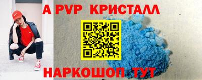 ешки Будённовск