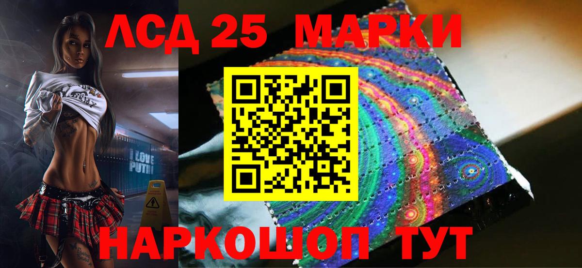 ЛСД экстази ecstasy  Вход с VPN  Электросталь  LSD-25 экстази ecstasy 