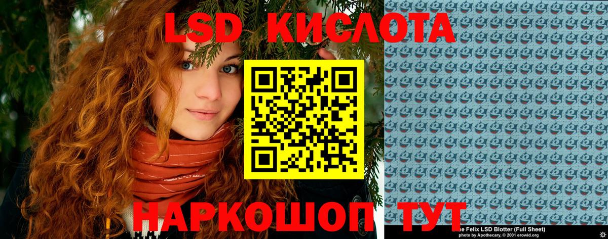Марки NBOMe 1500мкг Электросталь