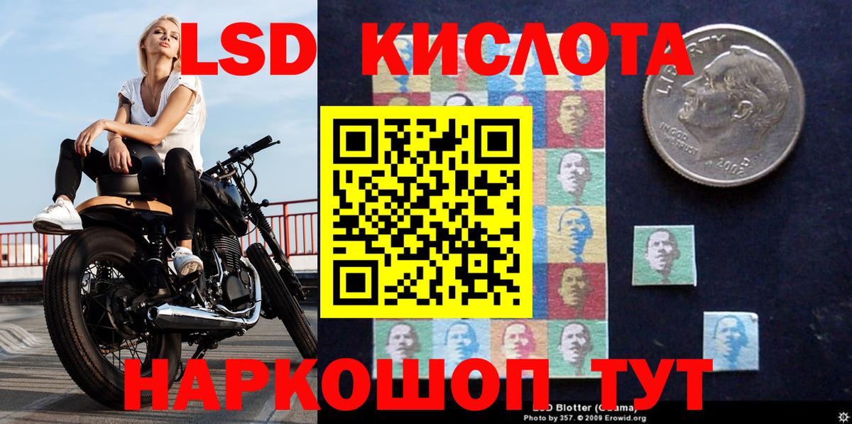 продажа наркотиков  Марки N-bome  Наркотические марки 1500мкг  Вход с VPN  Наркотические марки 1500мкг  Электросталь 
