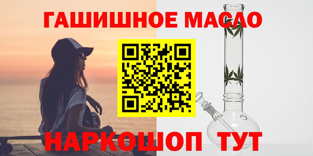 ТГК вейп с тгк Электросталь