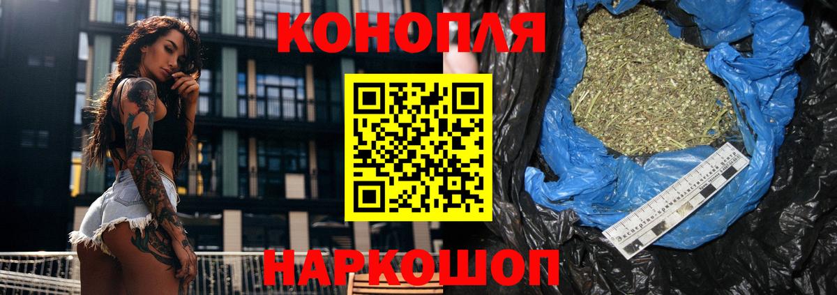 Бошки Шишки MAZAR  Вход с VPN  Шишки марихуана гибрид  Каннабис марихуана  Электросталь 